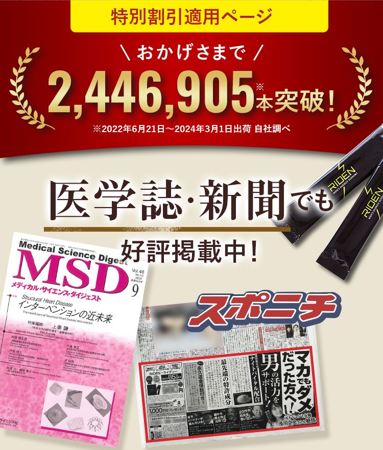 医師の96.2%が、「使い続けたい」と回答