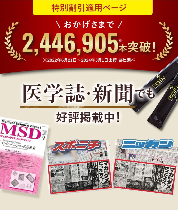 医師の96.2%が、「使い続けたい」と回答