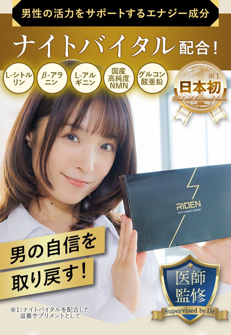 医師の96.2%が、「使い続けたい」と回答