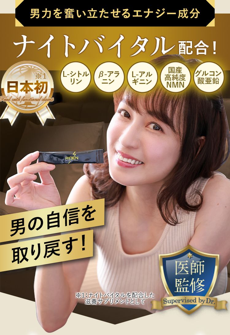 医師の96.2%が、「使い続けたい」と回答