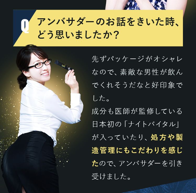 及川奈央さん
