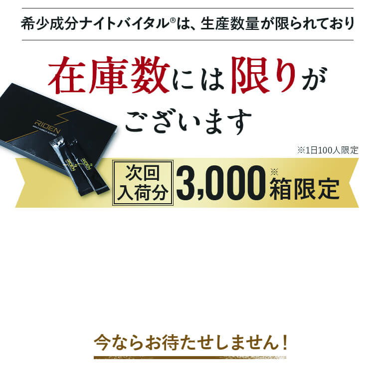 在庫数には限りがございます